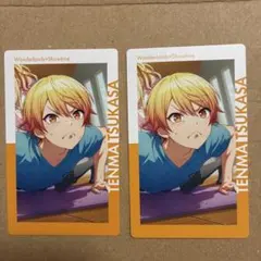 プロセカ エピカ 天馬司 2枚セット