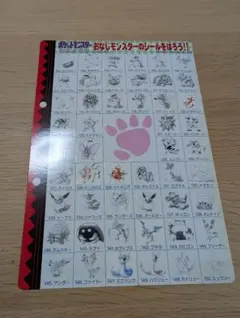 非売品】ジャンプ 下敷き 当選品 - Mercari | Rakufun - Japan Proxy