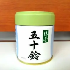 2025年最新】抹茶 五十鈴の人気アイテム - メルカリ