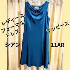 Item thumbnail for item 81b89296-c0b9-4ccc-91c4-c7257ed21a24