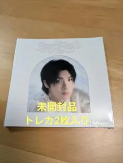 TWS Last Bell ヨンジェ Compact Ver