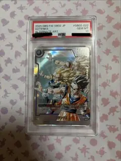 魔人ブウ ゴテンクス 連番 SB01-036 SB02-022 PAS10 - メルカリ