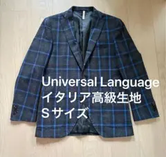 2025年最新】UNIVERSAL LANGUAGEの人気アイテム - メルカリ