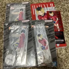 ハイキュー!! 一番くじ　孤爪研磨　黒尾鉄朗　I賞F賞