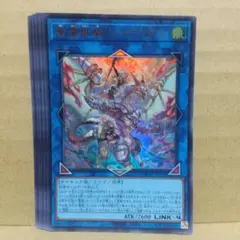 【聖霊獣騎レイラウタリ】【TW01-JP124】【ウルトラ5枚】