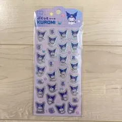 ぷくっとシール　サンリオ　ダイソー　クロミ