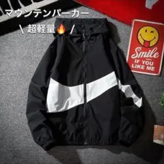 マウンテンパーカー ウインドブレーカー 超軽量 薄手 ナイロンパーカー 3XL