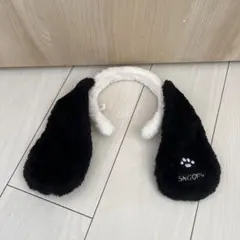 スノーピー 耳付きカチューシャ