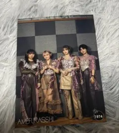 AMEFURASSHI 生写真