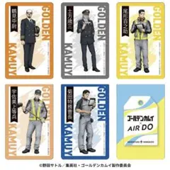 ゴールデンカムイ エアドゥ ステッカーセットBパターン 6枚入り 機内