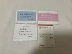 【GW限定価格】ドギョム DK メッセージ トレカ 4枚セット