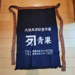 2026年最新】藍染 前掛けの人気アイテム - メルカリ