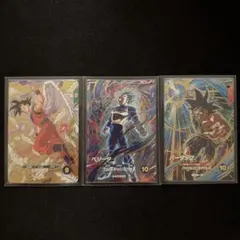 ドラゴンボールスーパーダイバーズ sdvp-020孫悟空 店頭配布3枚セット