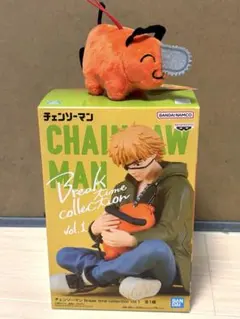 チェンソーマン Break time collection vol.1 デンジ