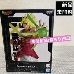 ドラゴンボールZ G materia フィギュア　ブロリー　【未開封】