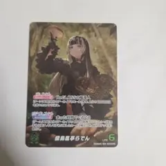 2026年最新】儒烏風亭らでん OUR ホロカの人気アイテム - メルカリ