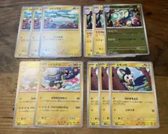 ブラックボルト　シビルドン進化ライン　即日発送