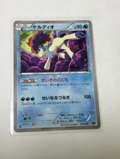 2026年最新】ポケモンカード CP5 ケルディオの人気アイテム - メルカリ