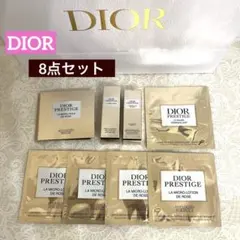 【新品】ディオール プレステージ ローション セラム クリーム サンプル8点