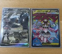 ダイゴのメタグロスex sar 245/193【おまけ有】