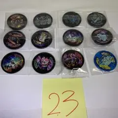 【美品】妖怪メダル 12枚セット No.23