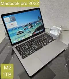 M2 Apple MacノートPC MacBook Pro 2022 1TB