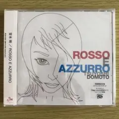 堂本剛 CD ROSSO E AZZURRO【初回限定仕様】