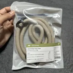 スマホストラップ ベージュ・レッド