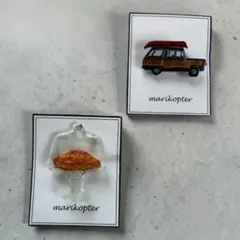 marikopter ブローチ2点セット ハンドメイド 立体デザイン