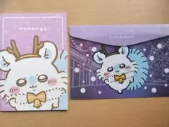 ちいかわ × セブンイレブン モモンガ2点セット