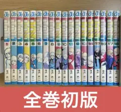 美品】コブラ 全18巻 全巻セット 寺沢 武一 ジャンプコミックス - メルカリ