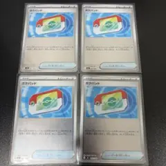 ポケモンカード　ポケパッド　ミラー仕様　 4枚セット