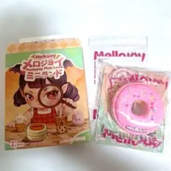 Mellojoy メロジョイ スクイーズ ミニランド ミニベリーリング - メルカリ