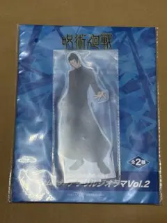 呪術廻戦 アクリルジオラマ 夏油傑　アクリルスタンド　ラウンドワン限定