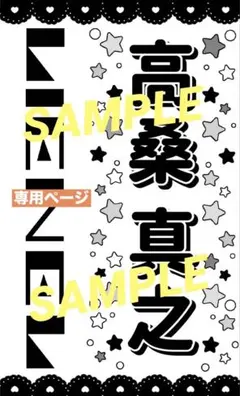 2026年最新】lienel ペンライトの人気アイテム - メルカリ