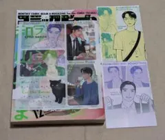 カラオケ行こ！ 台湾限定　入場者特典 ポストカード Amazon.co.jp: カラオケ行こ 台湾限定 入場者特典 ポストカード : おもちゃ