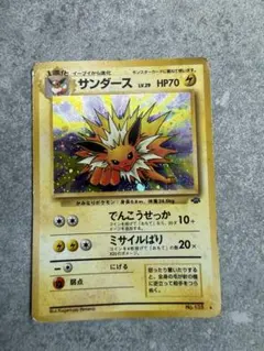 ポケモンカードゲーム Kaijinart Somethingmon UnoDosDres kaijinart Somethingmon UnoDosDres - メルカリ