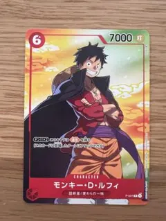 モンキー・D・ルフィ：セブンイレブンタイアップキャンペーン