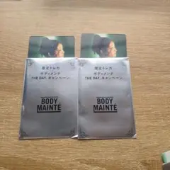 HANA YURI (THE DAY & BODY MAINTE) カード