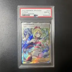 2026年最新】カイ sr psa10の人気アイテム - メルカリ