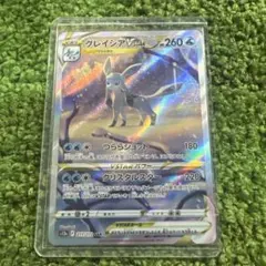 2026年最新】グレイシアv saの人気アイテム - メルカリ