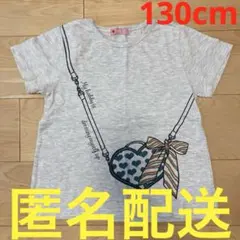 グレー 半袖Tシャツ 130cm 女の子　キッズ　6歳7歳8歳 小学生　幼稚園児