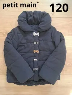 プティマイン　中綿リボンジャケット　アウター　コート　キッズ　ネイビー　120