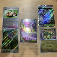 メガゲンガーMA とおまけ