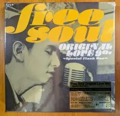 【新品未開封】Free Soul Original Love 1stプレス 2025年最新】フリー・ソウル・オリジナル・ラヴ・90s ORIGINAL