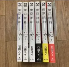 東京喰種:re = TOKYO GHOUL:re