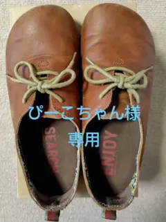 2025年最新】merrell ムートピアの人気アイテム - メルカリ
