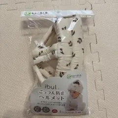 ケラッタ　ごっつん防止ヘルメット　さくらんぼ柄