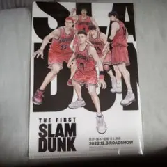 SLAM DUNK　スラムダンク　映画クリアファイル