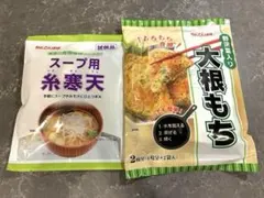 かんてんぱぱ スープ用糸寒天 5g / 野沢菜入り大根もち2枚分のサムネイル